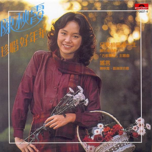 欧美激情密臀日本人妻爱爱
